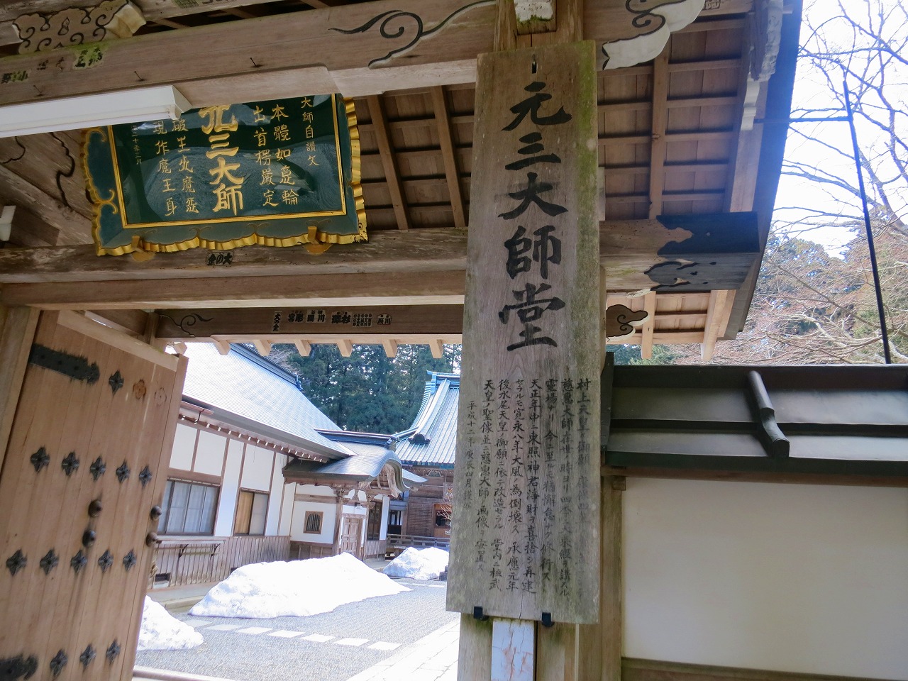 比叡山延暦寺　20kmくらい歩いてきたのだ。