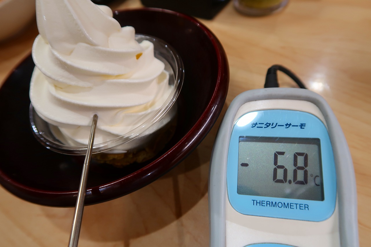 ソフトクリームの温度　何度？