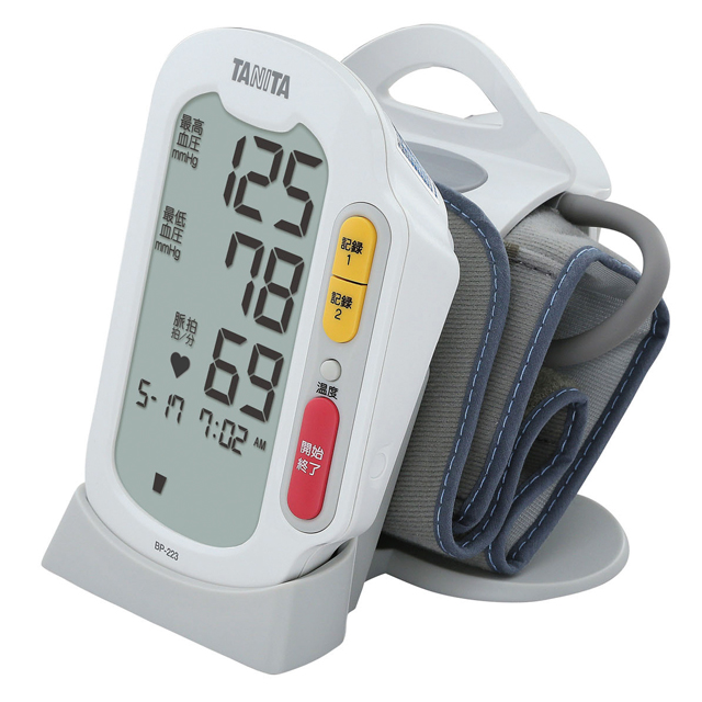 上腕式血圧計 BP-223