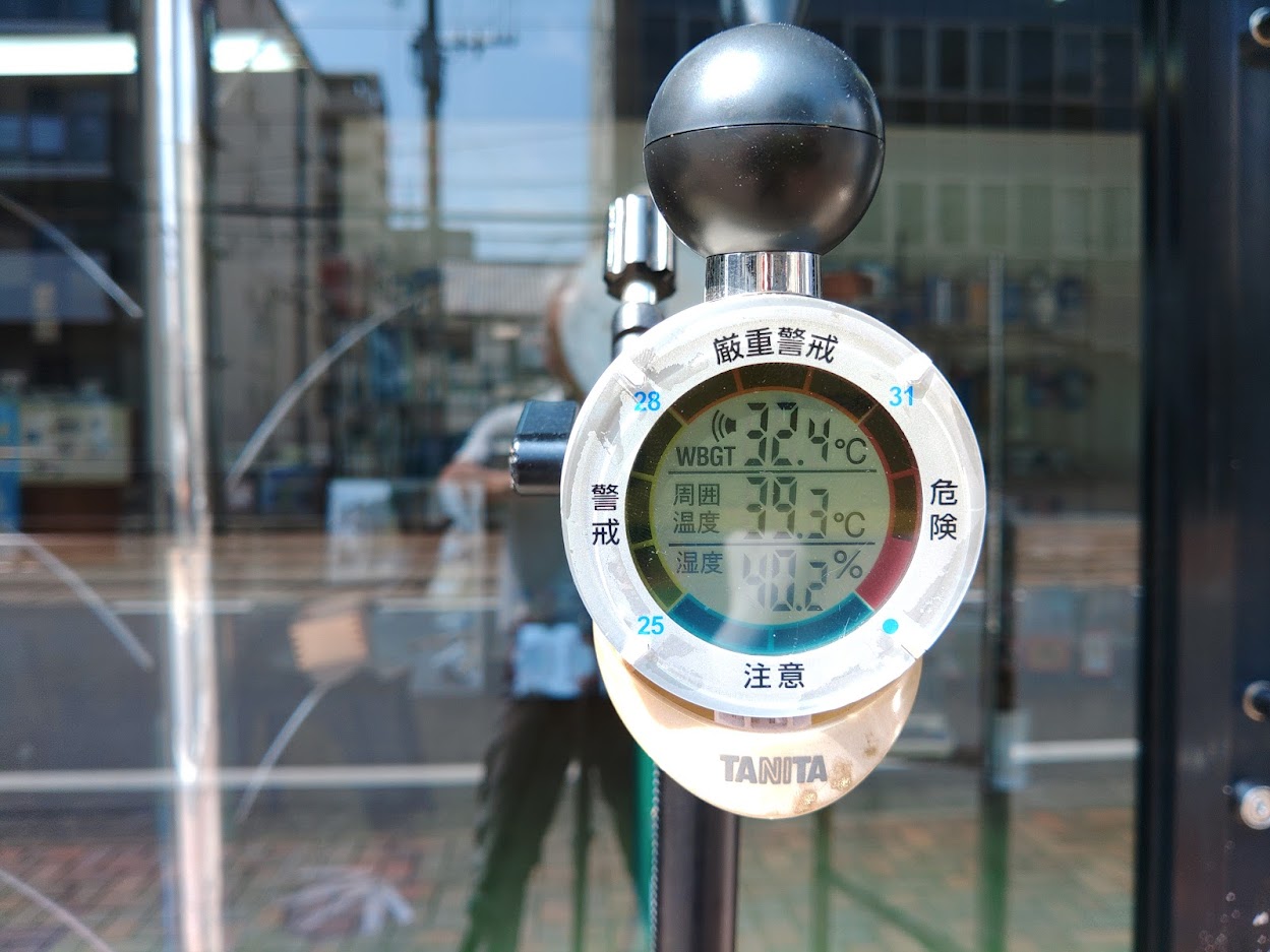 14:44
WBGT　32.4
周囲温度　39.3℃
湿度40.2%