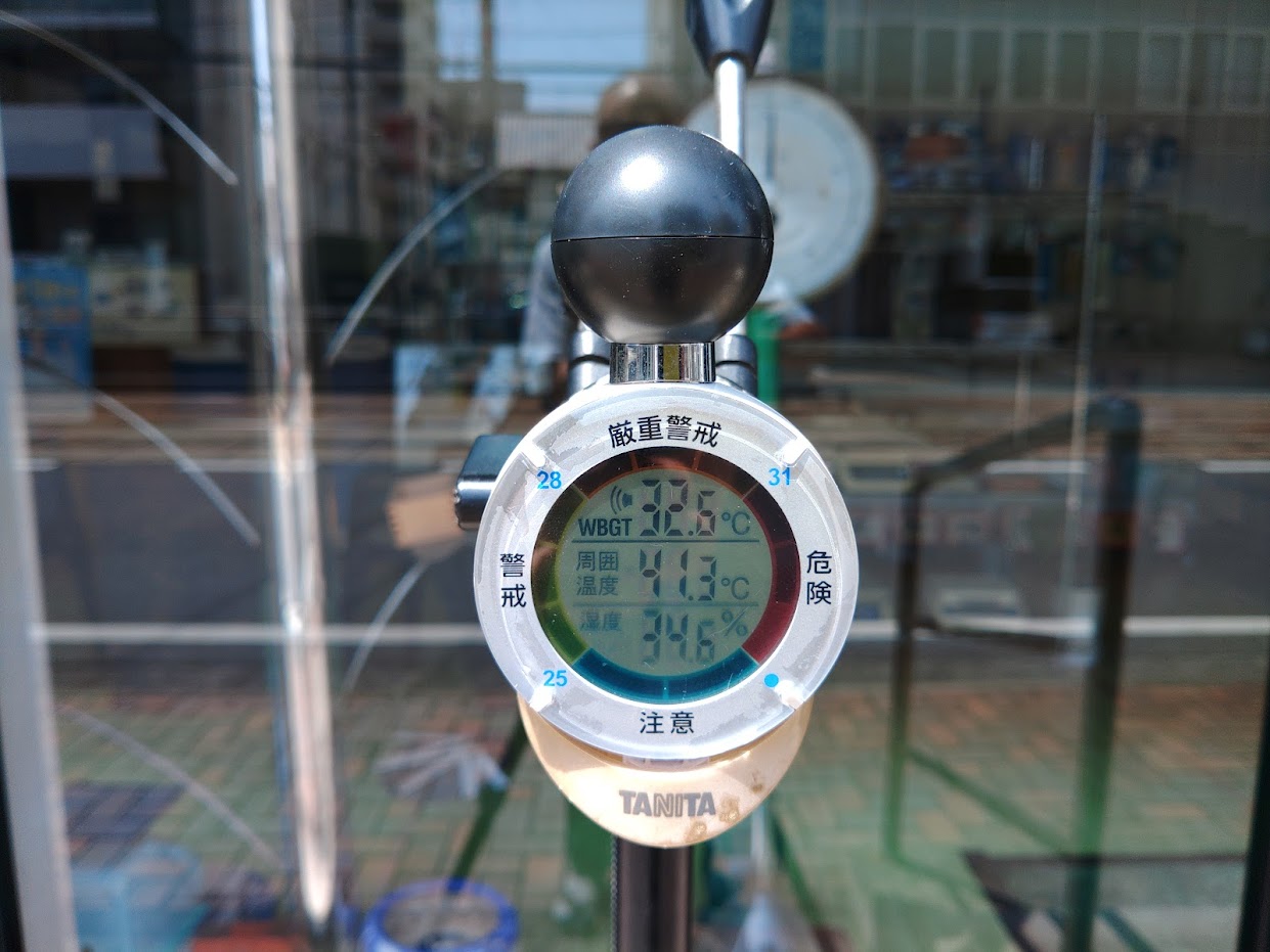 2023.7.28 14:06
WBGT 32.6　危険です。
周囲温度　41.3℃
湿度　34.6%