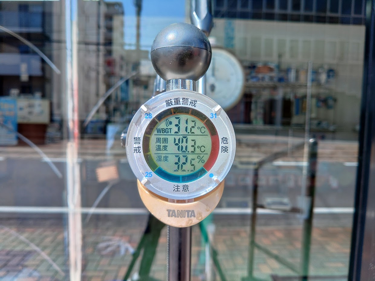 黒球式熱中症指数計
はかりや　店頭　15:00
WBGT31.2　（危険な暑さです。）　周囲温度40.3℃　湿度32.5％