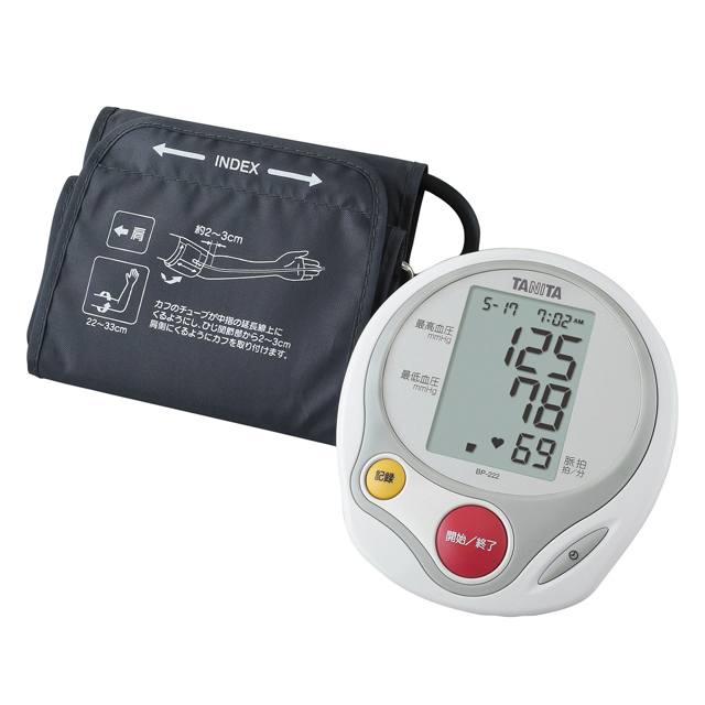 上腕式血圧計 BP-222