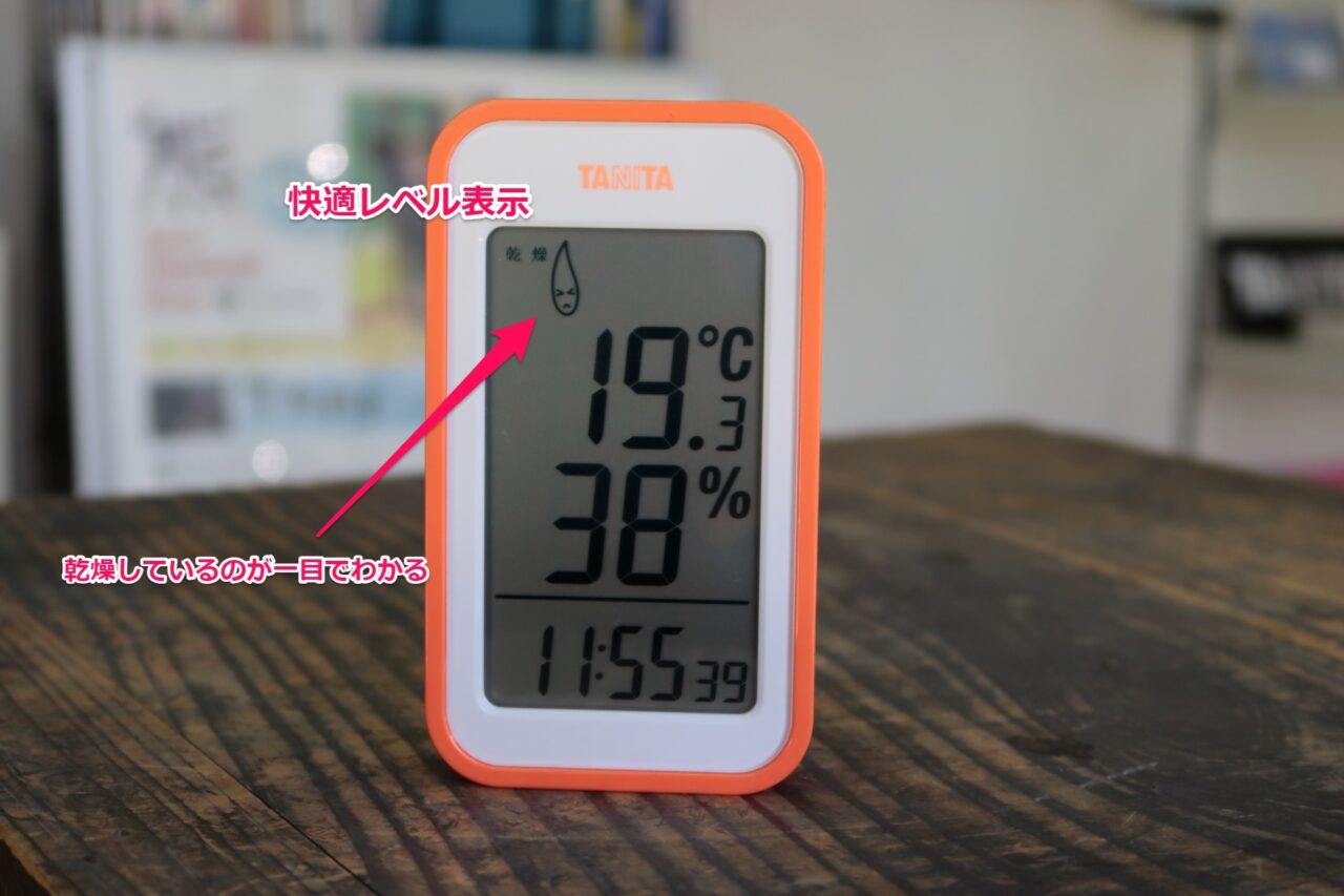 TT-559 デジタル温湿度計
